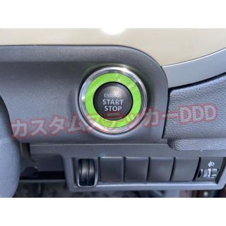 スズキ(スズキ)の256スズキ プッシュスタートエンジンボタンリングシート 3Dカーボングリーン緑(車内アクセサリ)