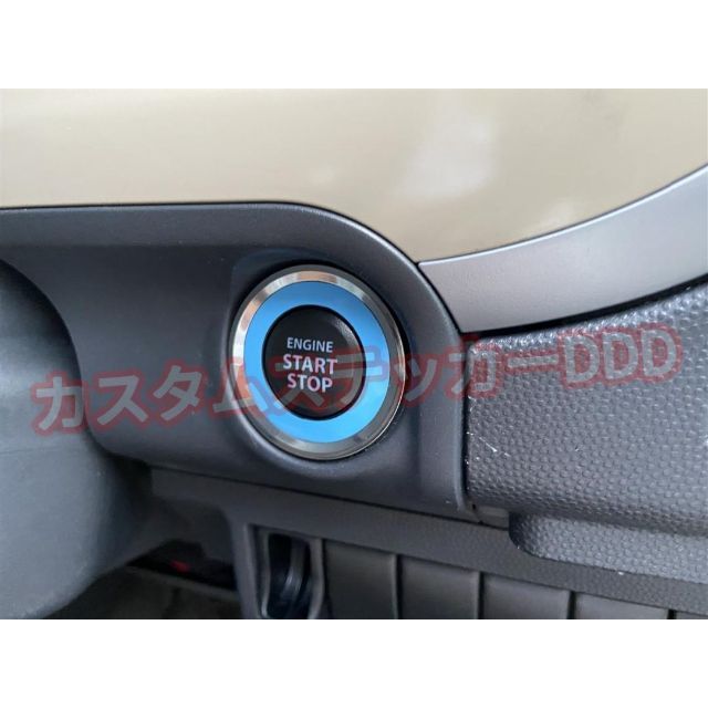 スズキ(スズキ)の252スズキ プッシュスタートエンジンボタンリングシートグロスライトブルー艶あり 自動車/バイクの自動車(車内アクセサリ)の商品写真