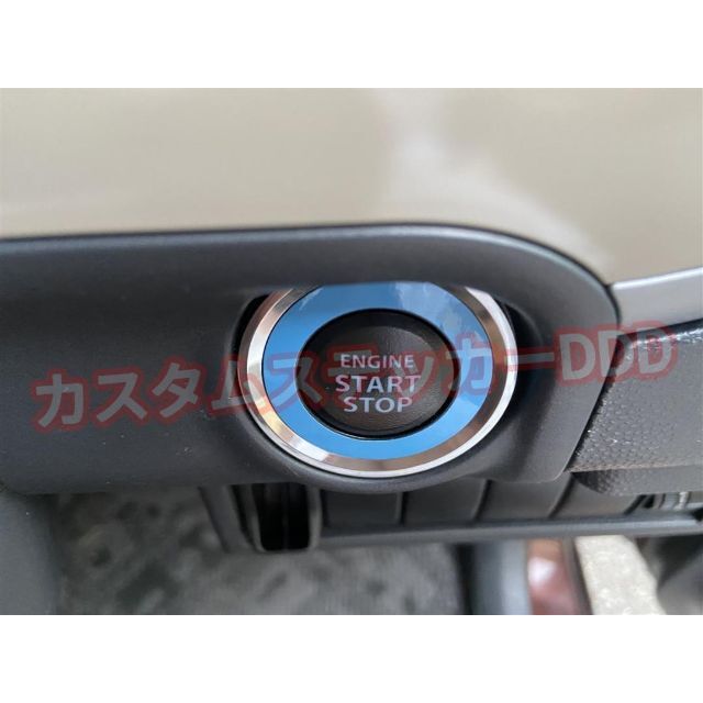 スズキ(スズキ)の252スズキ プッシュスタートエンジンボタンリングシートグロスライトブルー艶あり 自動車/バイクの自動車(車内アクセサリ)の商品写真