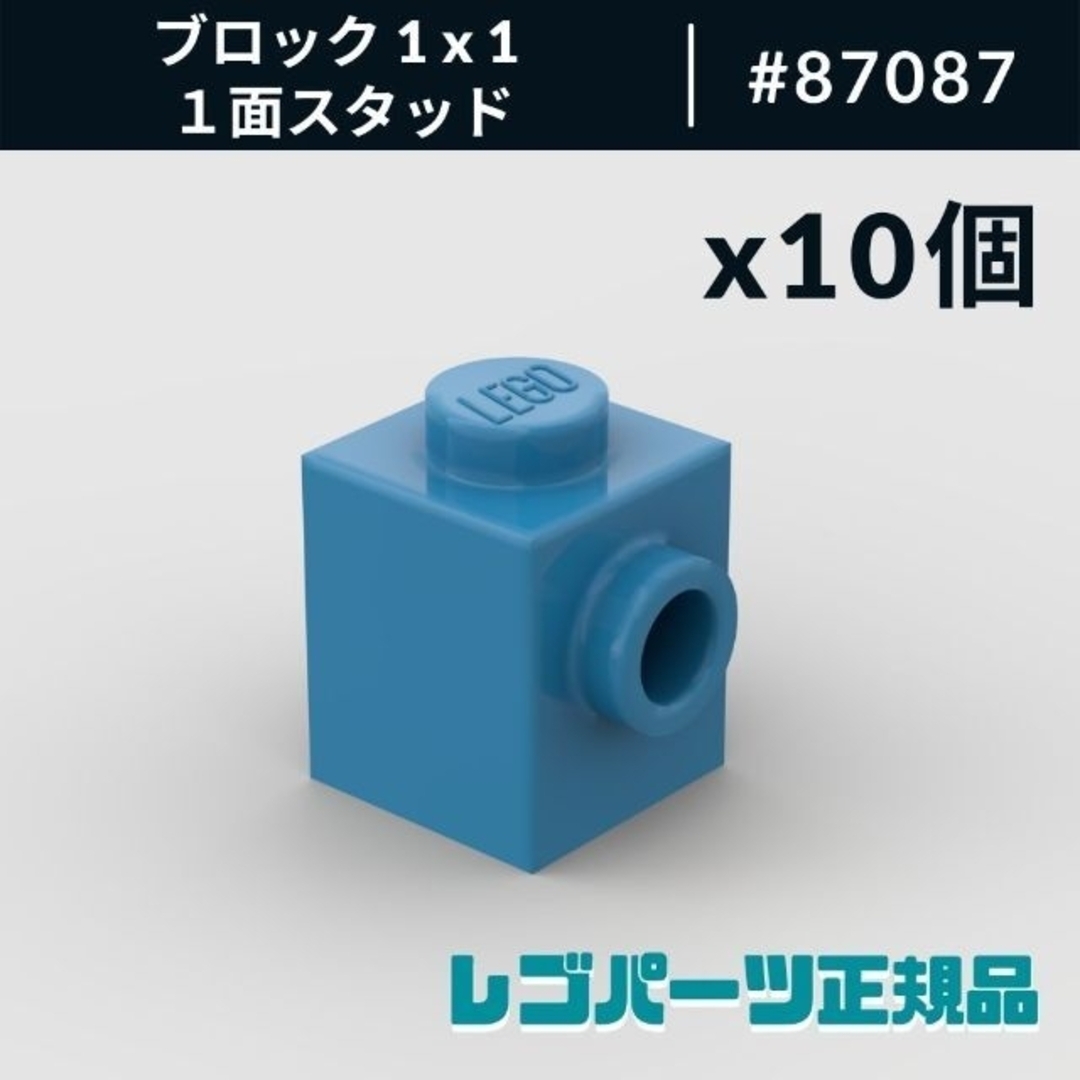 Lego(レゴ)のきなこ様専用 キッズ/ベビー/マタニティのおもちゃ(知育玩具)の商品写真