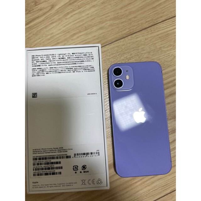 SIMフリーIMEIiPhone 12 mini パープル 64GB SIMフリーモデル