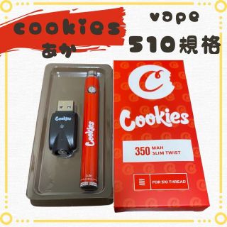 【最安値&即日発送】vape510 cookies ベイプ CBD(タバコグッズ)