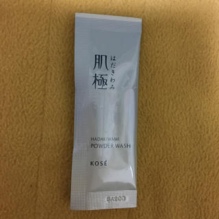 コーセー(KOSE)のKOSE 肌極 洗顔料５袋セット(洗顔料)