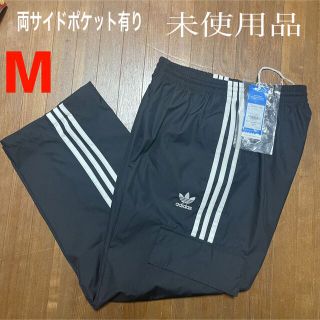 adidas ナイロン パンツ未使用品　(M)(その他)