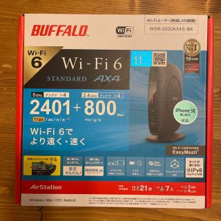 バッファロー(Buffalo)のBUFFALO    WSR-3200AX4S-BK(その他)