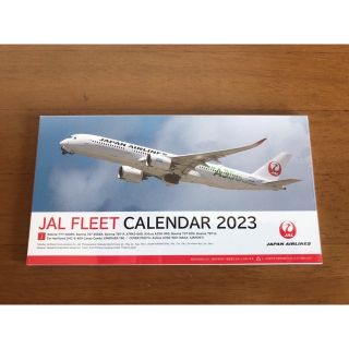 ジャル(ニホンコウクウ)(JAL(日本航空))のJAL FLEET CALENDAR 2023 jal  カレンダー2023年版(カレンダー/スケジュール)