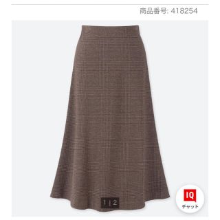 ユニクロ(UNIQLO)のジャカードフレアミディスカート　Mサイズ(ロングスカート)