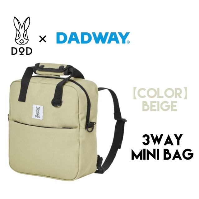 【新品!】DADWAY DOD コラボ　3way ミニバッグ