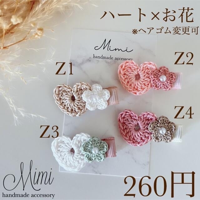 トトロ様専用ページの通販 by mimi❁ベビーヘアクリップ❁オーダー受付