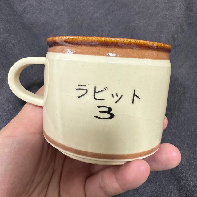 Daisak マグカップ ラビット3 新品 インテリア/住まい/日用品のキッチン/食器(グラス/カップ)の商品写真