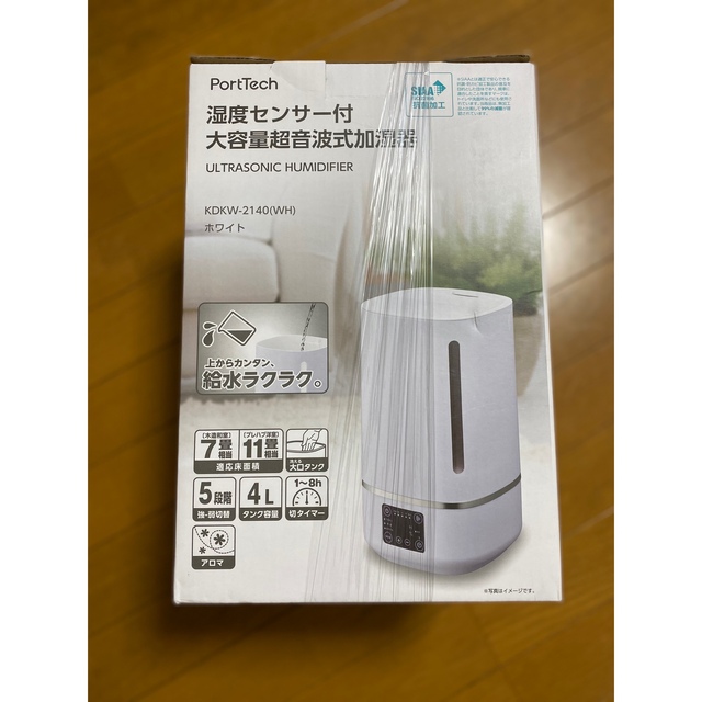 Port Tech 湿度センサー付　大容量超音波式加湿器　KDKW-2140