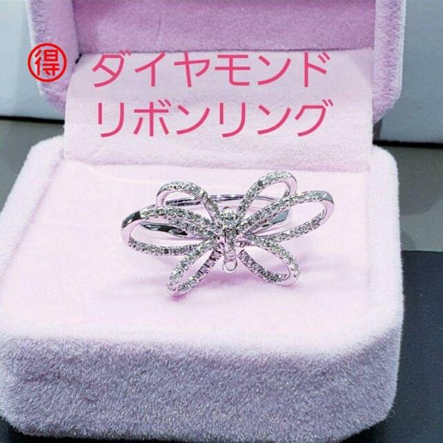 リボン🎀モチーフ ダイヤモンドリング K18WG | フリマアプリ ラクマ リボン🎀モチーフ ダイヤモンドリング K18WG | フリマアプリ ラクマ