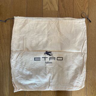 エトロ(ETRO)のETRO  保存袋(ショップ袋)