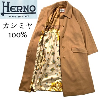 ヘルノ ステンカラーコート(メンズ)の通販 92点 | HERNOのメンズを買う