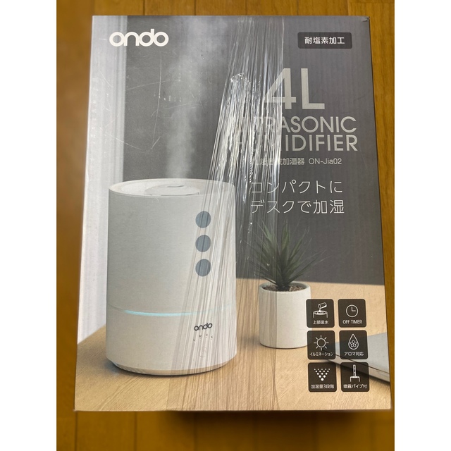 ondo 加湿器 ON-JIA02