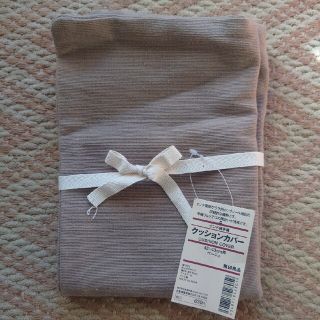 ムジルシリョウヒン(MUJI (無印良品))の無印良品 インド綿手織 クッションカバー 43×43 ベージュ(クッションカバー)