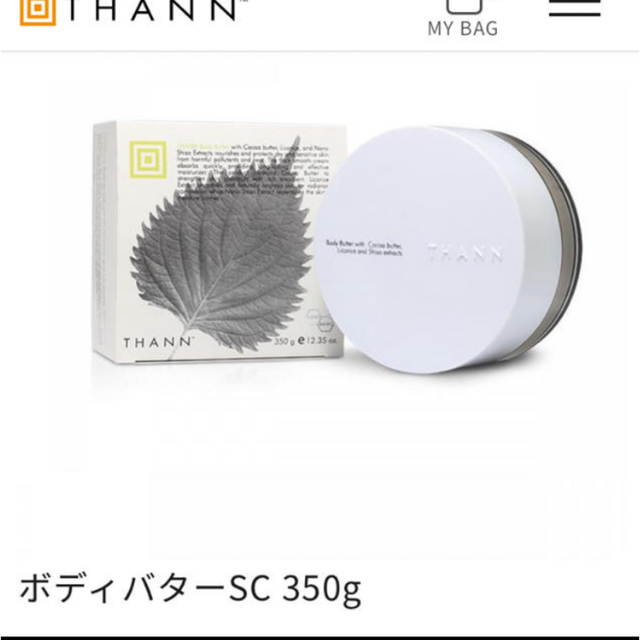 THANN(タン)のTHANN ボディーバター コスメ/美容のボディケア(ボディクリーム)の商品写真