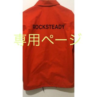 アーペーセー(A.P.C)のAPC rocksteady ジャケット　赤　S(ナイロンジャケット)