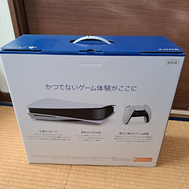 PlayStation(プレイステーション)のハッピー様専用　SONY PlayStation5 CFI-1100A01 エンタメ/ホビーのゲームソフト/ゲーム機本体(家庭用ゲーム機本体)の商品写真