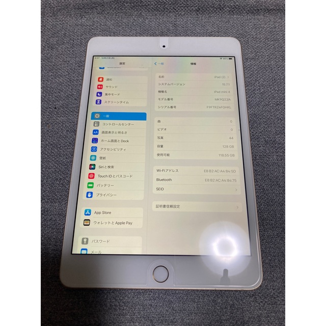 iPad mini4 128GB Wi-FiモデルMK9Q2J/A 美品