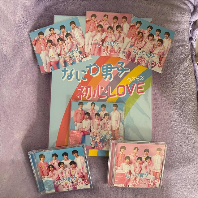 なにわ男子 初心LOVE セット