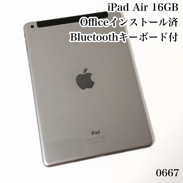 2種類選べる 【美品】iPad Air 128GB セルラーモデルOffice導入