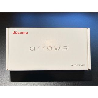 フジツウ(富士通)のFUJITSU arrows We F-51B パープル(スマートフォン本体)