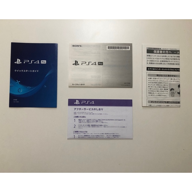 PlayStation4(プレイステーション4)のSony PlayStation4 Pro  1TB エンタメ/ホビーのゲームソフト/ゲーム機本体(家庭用ゲーム機本体)の商品写真