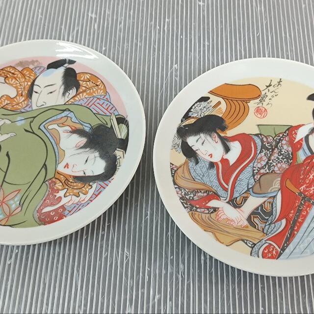 未使用品 希少 天山閣 大奥 春画 飾り絵皿 2枚セット