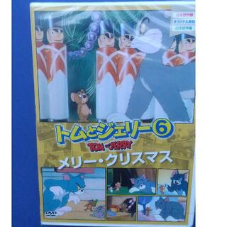 トムとジェリー⑥メリー・クリスマス　DVD(アニメ)