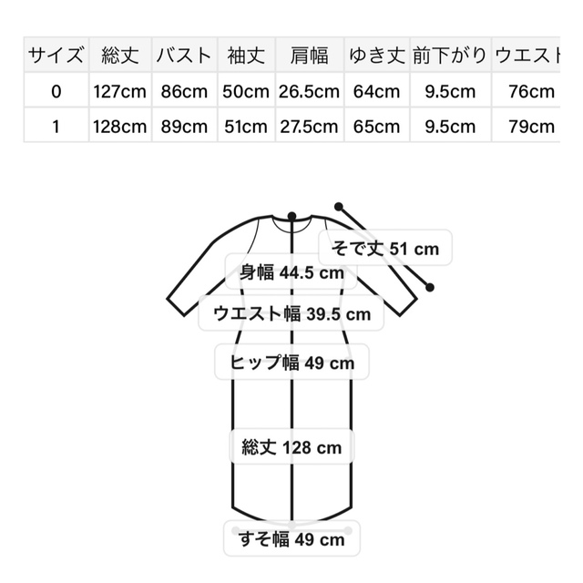 styling/(スタイリング)のstyling/ ツイードドッキングワンピ　 レディースのワンピース(ひざ丈ワンピース)の商品写真