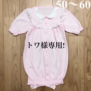 ファミリア(familiar)の【美品】ファミリア ピンク うさぎ2wayオール ロンパース 50〜60(カバーオール)