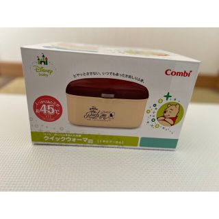 コンビ(combi)のおしりふきウォーマー(その他)