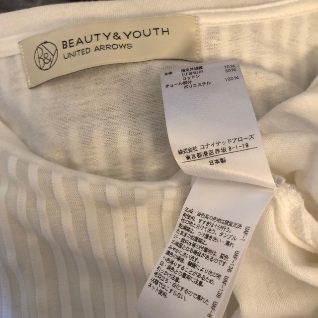 BEAUTY&YOUTH UNITED ARROWS(ビューティアンドユースユナイテッドアローズ)のBEAUTY＆YOUTH UNITED ARROWS 七分袖カットソー レディースのトップス(カットソー(長袖/七分))の商品写真