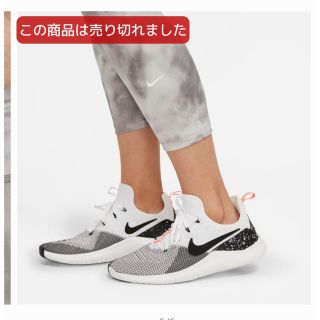 NIKE - NIKE フィットネスタイツ