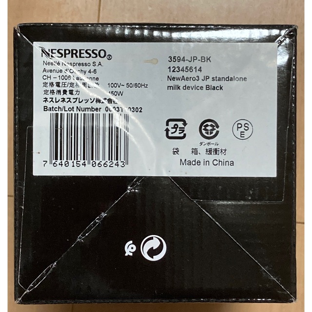 Nestle(ネスレ)のNESPRESSO AEROCCINO 3 スマホ/家電/カメラの調理家電(エスプレッソマシン)の商品写真