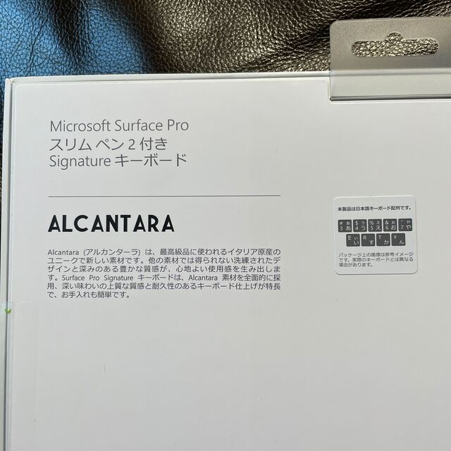 スリムペン2付き Surface Pro Signature キーボード スリムペン2付き Surface Pro Signature キーボード