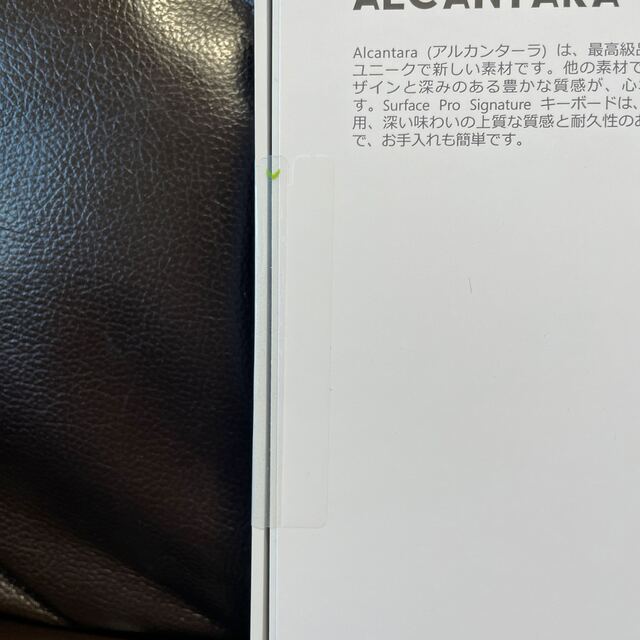 スリムペン2付き Surface Pro Signature キーボード スリムペン2付き Surface Pro Signature キーボード