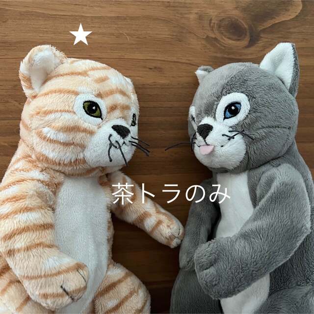 IKEA(イケア)の希少　せかいいちのねこ　ヒグチユウコ　IKEA ぬいぐるみ　ねこ　ネコ　猫 エンタメ/ホビーのおもちゃ/ぬいぐるみ(ぬいぐるみ)の商品写真