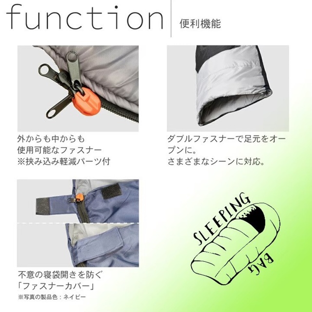 新品 SAHARA寝袋‐15℃人工ダウンブラックアウトドア用品 2個セット
