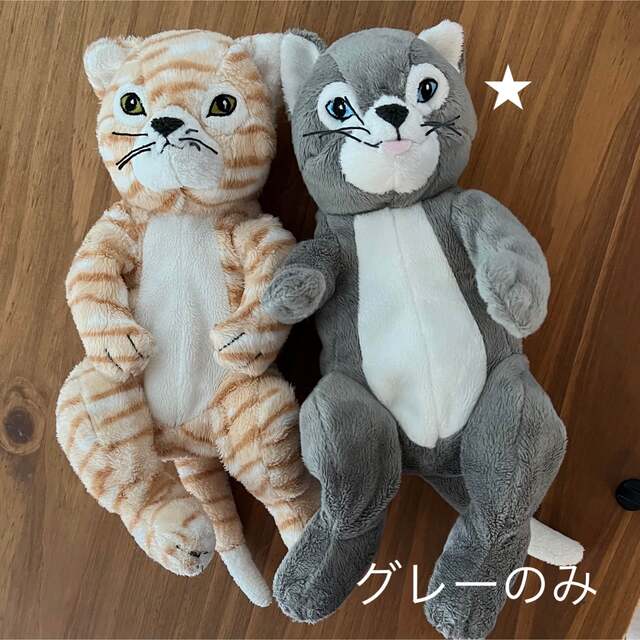 希少 せかいいちのねこ ぬいぐるみ ヒグチユウコ IKEA イケア