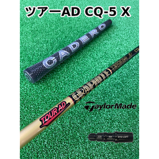 テーラーメイド(TaylorMade)の【テーラーメイドスリーブ付き】TOUR AD CQ (ツアーAD CQ) 5X(クラブ)