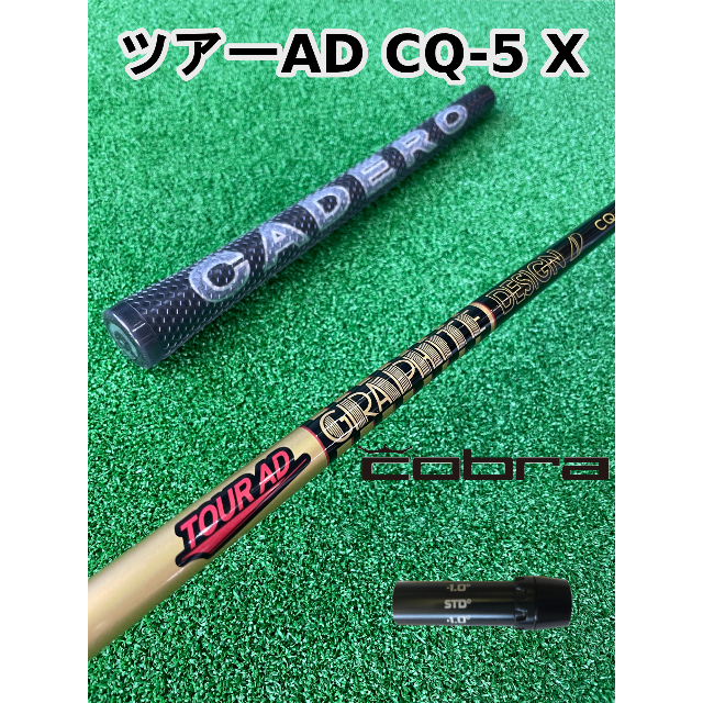 【キャロウェイスリーブ付き】TOUR AD CQ (ツアーAD CQ) 5X58g〇フレックス