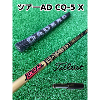 タイトリスト(Titleist)の【タイトリストスリーブ付き】TOUR AD CQ (ツアーAD CQ) 5X(クラブ)