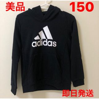 アディダス(adidas)のセール価格 アディダス adidas パーカー 150 黒 ブラック (ジャケット/上着)