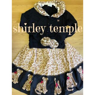 シャーリーテンプル(Shirley Temple)のshirley temple レオパード　カーディガンスカート　セット(スカート)