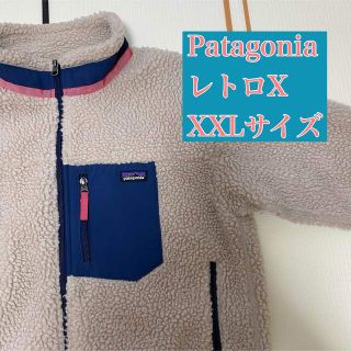 パタゴニア(patagonia)のパタゴニア　キッズ　レトロX(ブルゾン)