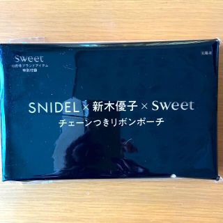 スナイデル(SNIDEL)のsweet10月号付録　スナイデル✖️新木優子チェーン付きリボンポーチ(ポーチ)