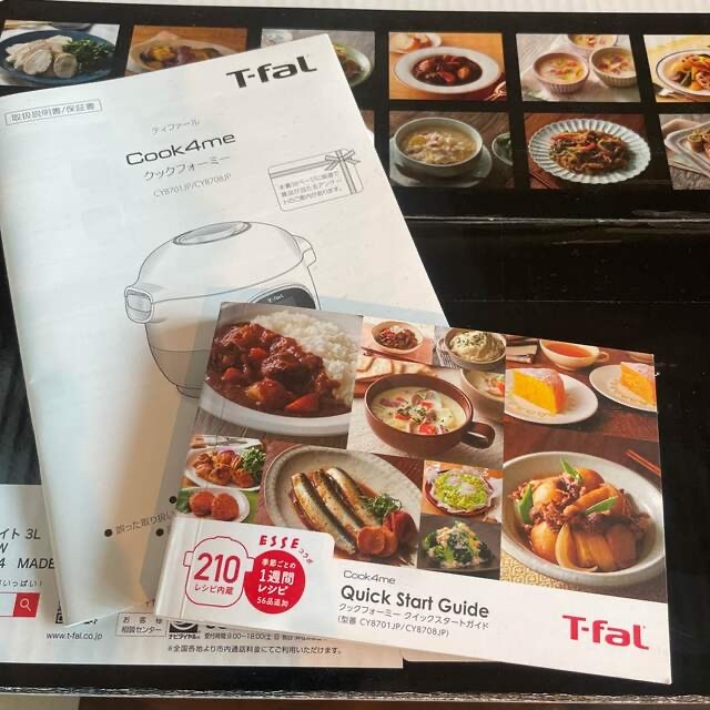 Cook4me 3L ホワイト CY8701JP | aluminiopotiguar.com.br