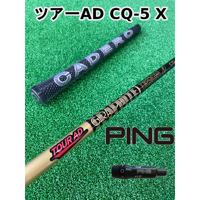 ツアーAD  CQ  6S  ウッド用